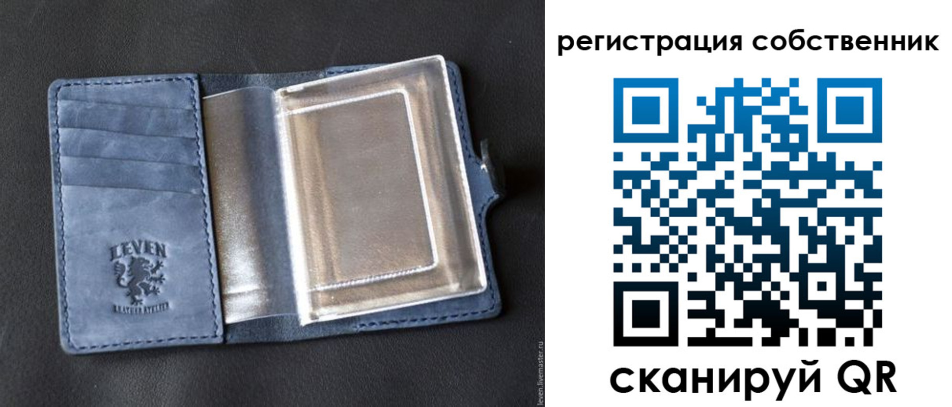 временная регистрация гарантия в Красноармейске